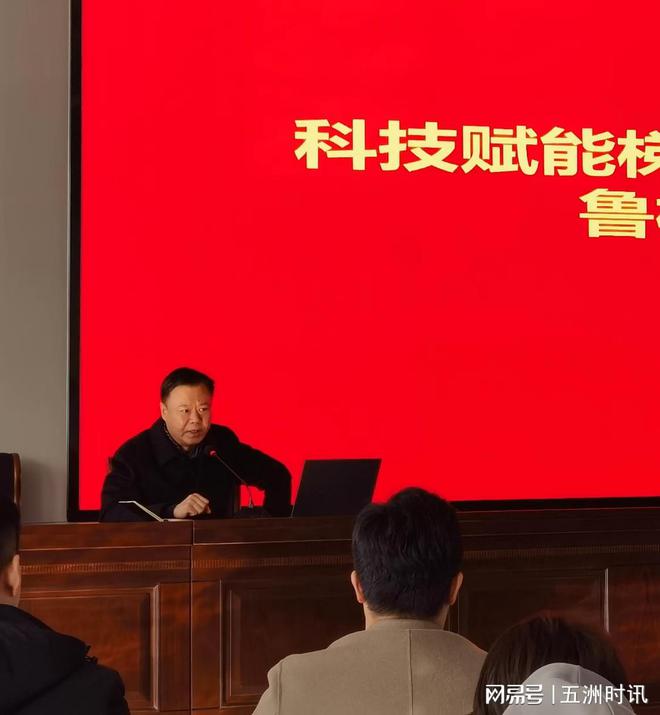 清大国杰、鲁峻文化科技技开云 开云体育平台术咨询、梯度培育工作再创新绩(图2)
