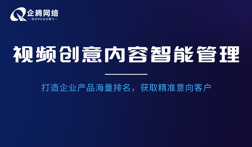 赣州互联网营销推广开云体育 开云平台有效的SEO技巧有哪些？(图2)