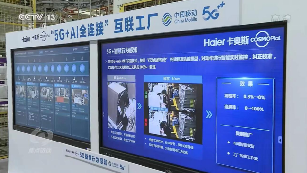 建强数字基础设施 算开云APP 开云官网入口网赋能千行百业(图4)