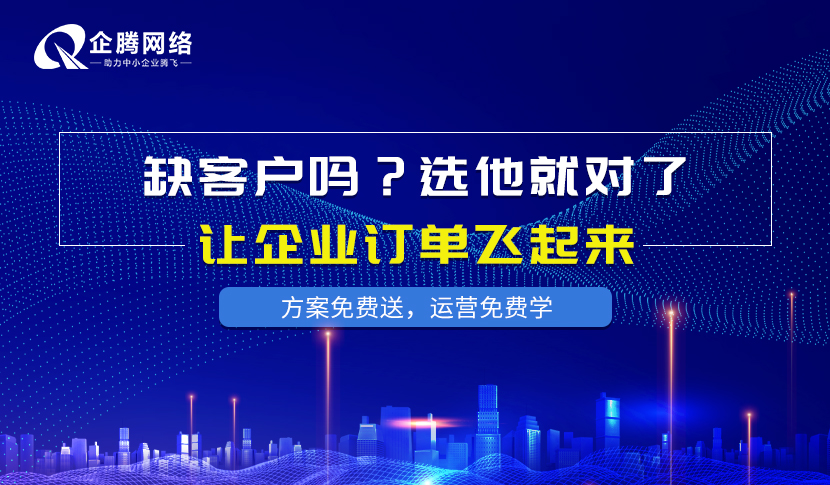 西宁全网优化推广如何通过SEO来提高网站的用户体验和忠诚开云体育 Kaiyun.com 官网入口度？(图1)