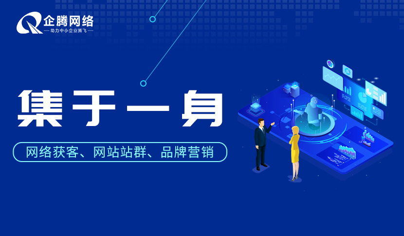 西宁全网优化推广如何通过SEO来提高网站的用户体验和忠诚开云体育 Kaiyun.com 官网入口度？(图2)