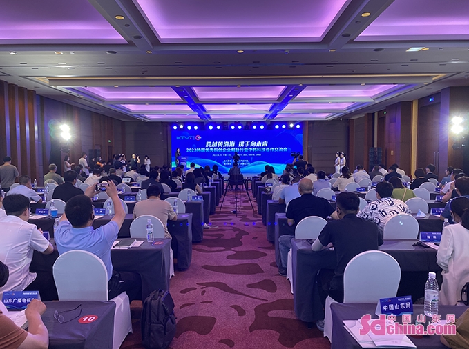 开云APP 开云官网入口2023韩国优秀科创企业烟台行暨中韩科技合作交流会在烟台黄渤海新区举办_中国山东网(图1)