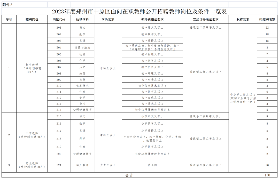 映象新闻开云APP 开云官网入口(图2)