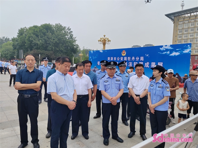 菏泽牡丹区公安机关重拳出击 追回价值2000余万元的涉案赃款赃物开云体育 开云官网(图3)