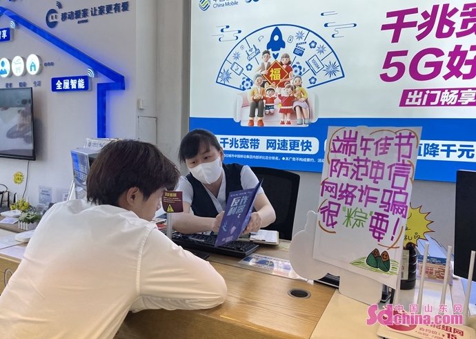 开云体育 开云平台警企联动 山东移动青岛分公司助力公安机关打击窝点(图1)