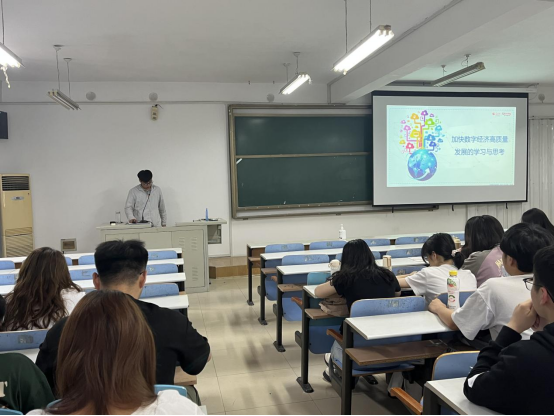 开云 开云体育官网鲁东大学开展“2023年数字素养校园行”活动_中国山东网(图3)