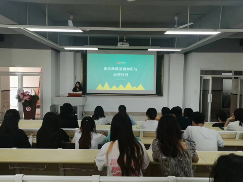 开云体育 Kaiyun.com 官网入口贵州黔南科技学院以“六个强化”扎实推动网络思政育人走深走实(图2)