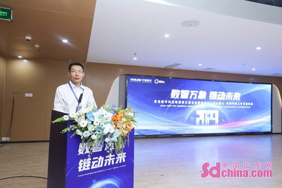 青岛数字科技联盟第五届论坛暨青岛与人才心连心开云体育 开云官网·高端科技人才交流峰会举办(图2)