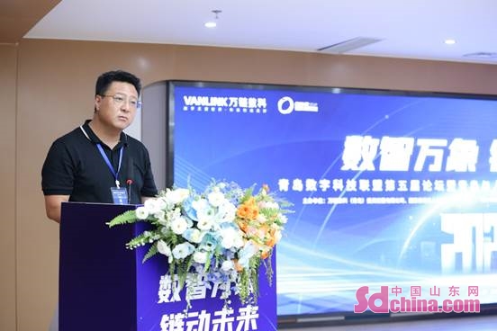 青岛数字科技联盟第五届论坛暨青岛与人才心连心开云体育 开云官网·高端科技人才交流峰会举办(图3)