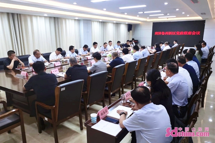 菏泽开云体育 开云官网鲁西新区：奋力开创高质量发展新局面(图1)