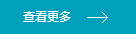 青岛网站建设-青岛seo-网站优化-络推广搜索引擎优化关键词快速排名-青开云体育 Kaiyun.com 官网入口搭建设计SEO网络公司(图1)