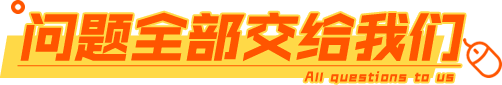 开云 开云体育平台欢迎光临雷奥网我们将竭诚为广大中小企业提供网络营销推广、网站建设制作、SEO优化等服务！(图2)