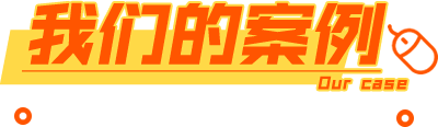 开云 开云体育平台欢迎光临雷奥网我们将竭诚为广大中小企业提供网络营销推广、网站建设制作、SEO优化等服务！(图1)