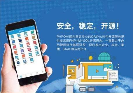 开云APP 开云官网入口城乡建设网站！我们全面推行全国信息化城乡建设网站服务！(图2)