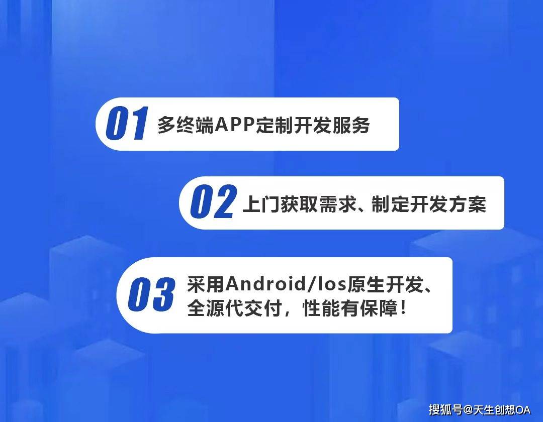 开云APP 开云官网入口城乡建设网站！我们全面推行全国信息化城乡建设网站服务！(图1)