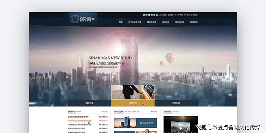 Kaiyun 开云未来5年网站建设行业的发展趋势(图1)