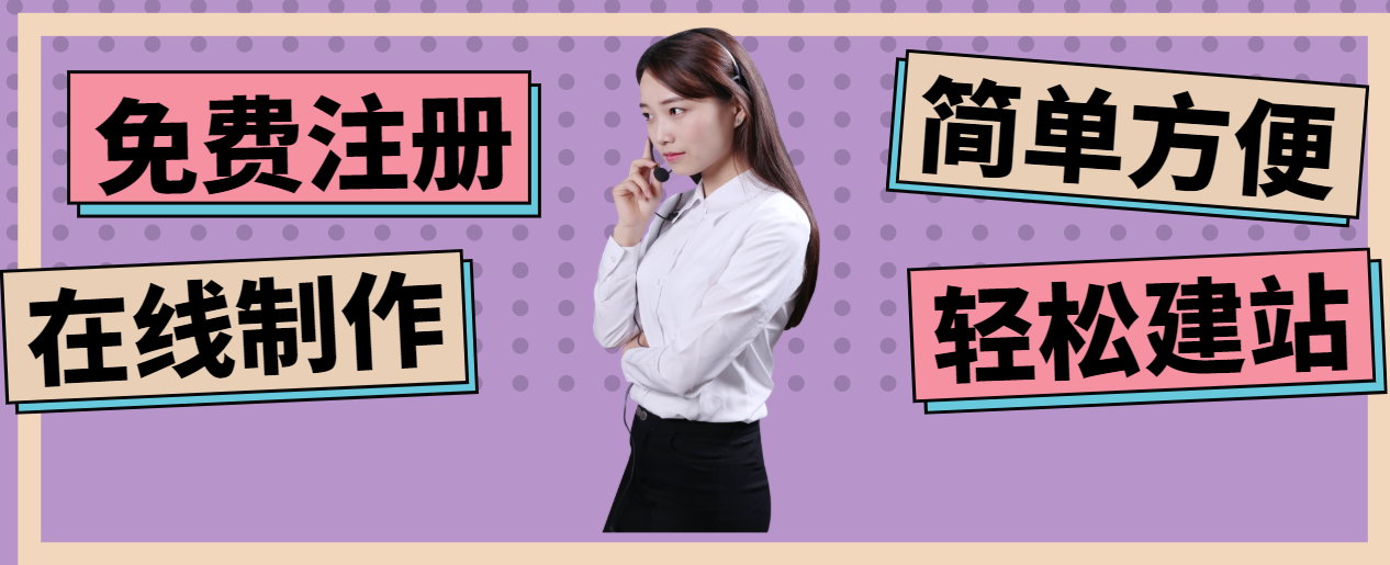 手把手教你怎样建设网站网站开云APP 开云官网入口建设的步骤是什么？(图2)
