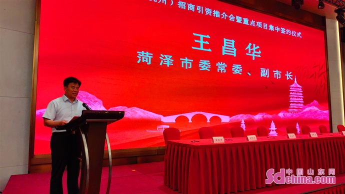 签约20个引资开云体育 Kaiyun.com 官网入口150亿！巨野县在杭州招商推介连签一揽子大订单！(图3)