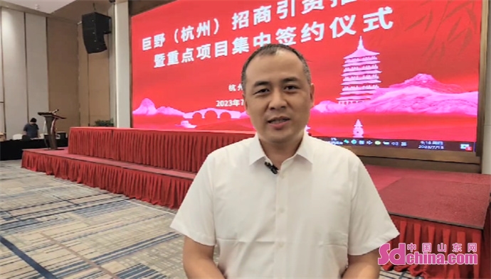 签约20个引资开云体育 Kaiyun.com 官网入口150亿！巨野县在杭州招商推介连签一揽子大订单！(图4)