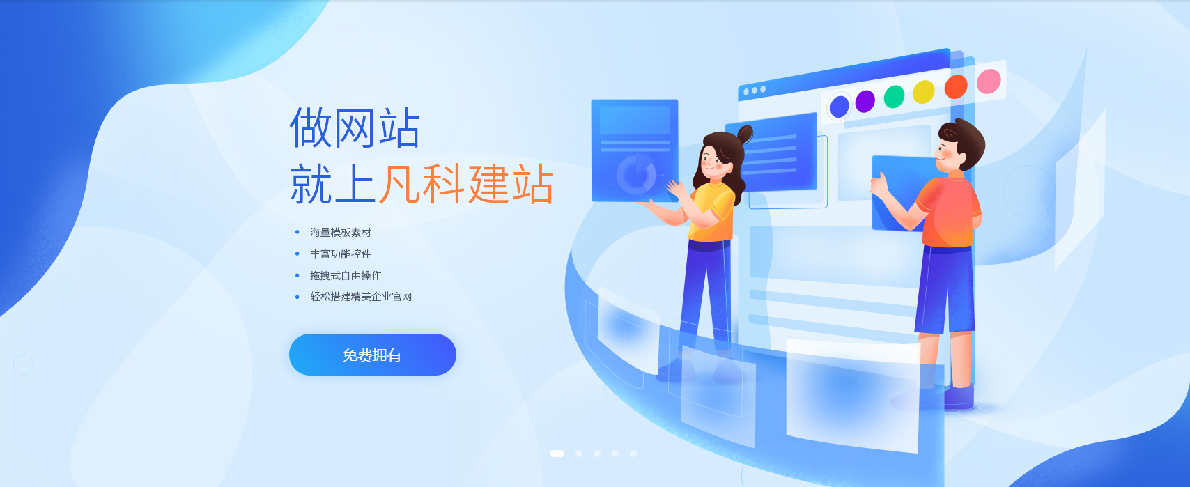 开云体育 Kaiyun.com 官网入口网站建设的基本步骤(图1)