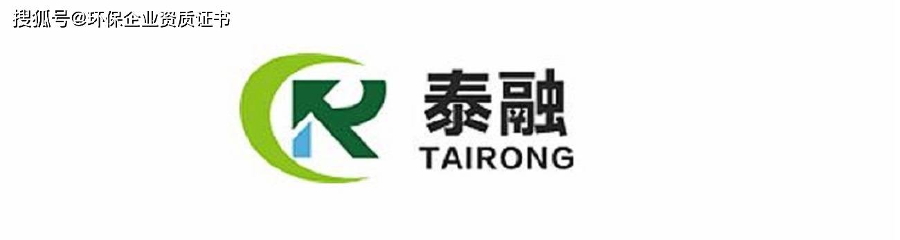广东省环保技术咨询服务能力评价申报指开云 开云体育官网南!(图2)
