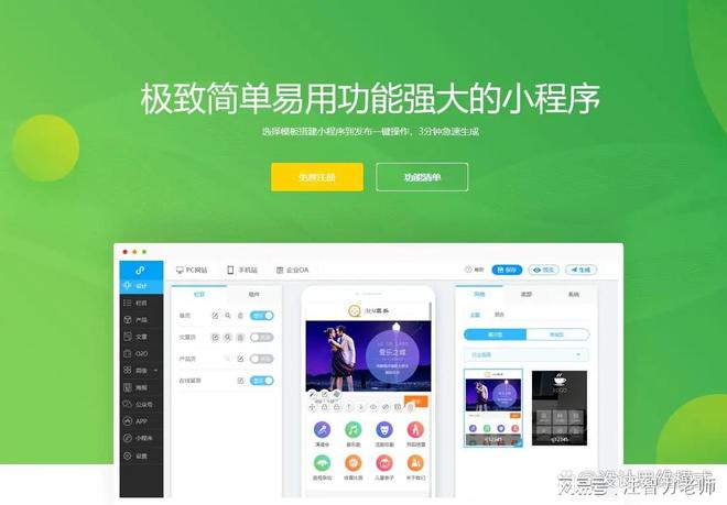 Kaiyun 开云体育建个网站要多少钱需要多少费用(图1)