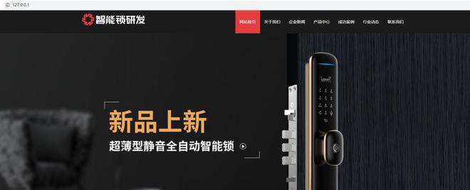 个人如何在自己电脑中免费搭建网站运行环境开云体育 开云官网(图3)