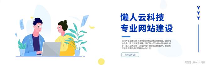 开云体育 开云官网网站建设的步骤(图1)