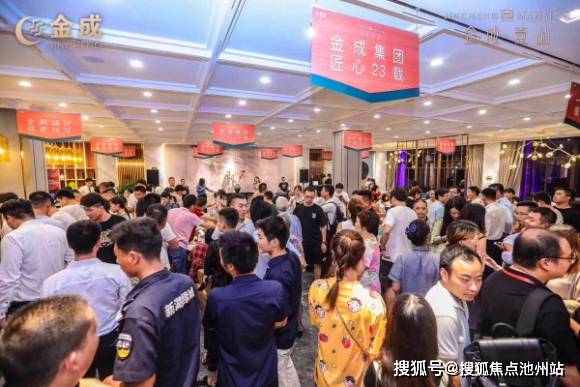 最新首页：湖州南浔【金成壹品】售楼处电话开云体育 Kaiyun.com 官网入口-地址-开盘-价格-项目简介!【官网(图3)