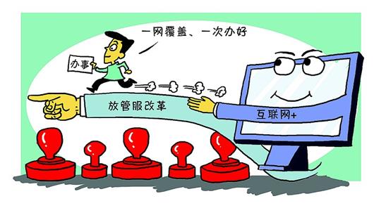 开云 开云体育平台湖北省政务服务“一张网”建设运行观察①(图1)