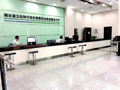 开云 开云体育平台湖北省政务服务“一张网”建设运行观察①(图2)