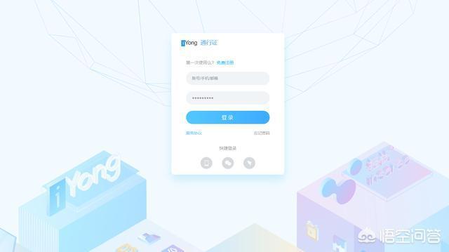 开云APP 开云官网入口如何免费建立个人网站?(图1) 开云APP 开云官网入口如何免费建立个人网站?(图1)