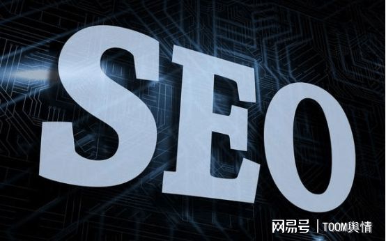 新网站如Kaiyun 开云体育何做网站推广？(图2)