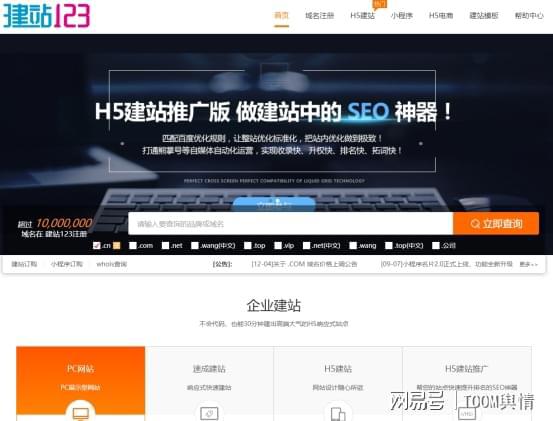 新网站如Kaiyun 开云体育何做网站推广？(图1)