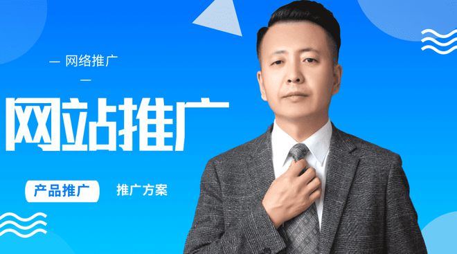 义乌网络搜索引擎推广网络营销推广方案？Kaiyun 开云体育(图2)