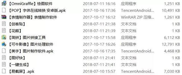 开云体育 开云平台105款最常用的新媒体运营工具！不知道就out了(图2)