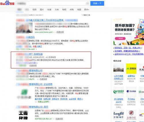一站传媒：以SEO优化技术去做品牌推广开云 开云体育平台(图2)