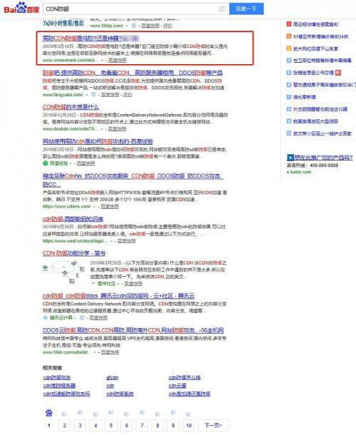 一站传媒：以SEO优化技术去做品牌推广开云 开云体育平台(图3)
