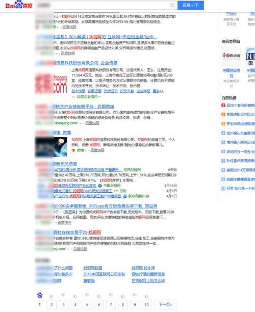 一站传媒：以SEO优化技术去做品牌推广开云 开云体育平台(图4)