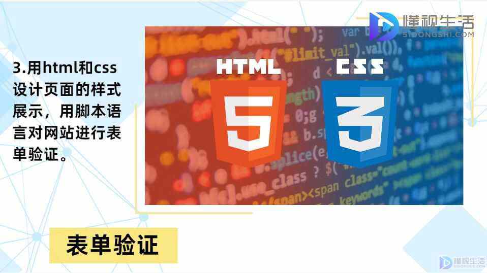 Kaiyun 开云如何免费自己创建网站(图3)