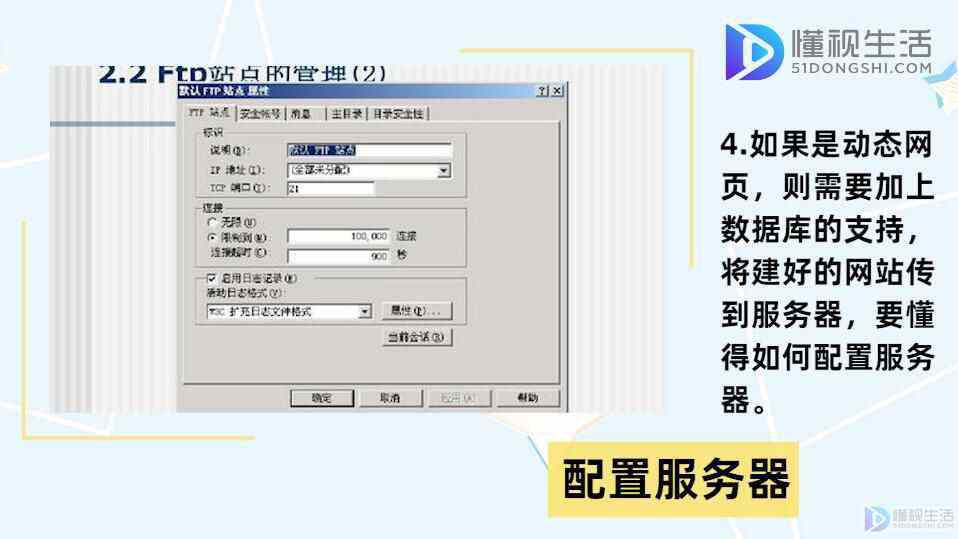 Kaiyun 开云如何免费自己创建网站(图4)
