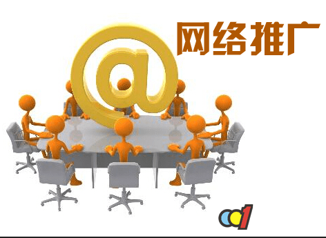 开云体育 开云官网如何做好推广优化？如何利用大V宣传的方式做好推广优化(图1)
