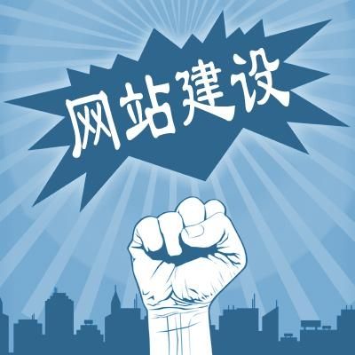 上海网站建设公司排名Kaiyun 开云(图1)