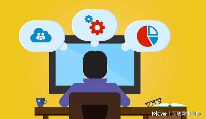 开云体育 开云官网在成都如何选择一家适合的网络营销策划推广公司(图1)