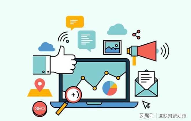 开云体育 开云官网在成都如何选择一家适合的网络营销策划推广公司(图2)