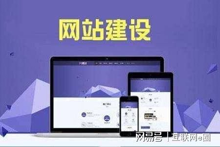 开云 开云体育平台企业网站建设的服务类型有哪些类？(图2)
