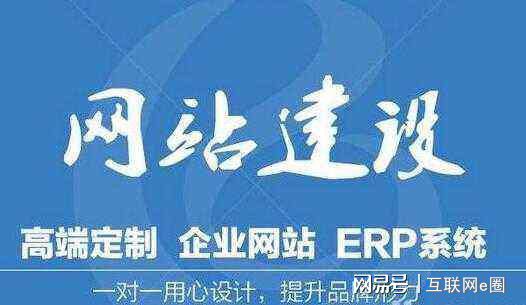 开云 开云体育平台企业网站建设的服务类型有哪些类？(图1)