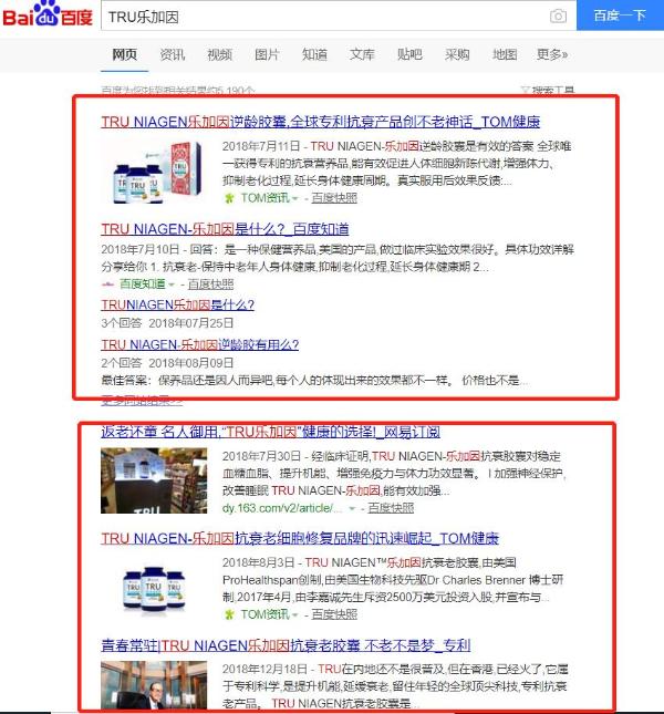 2022年北京SEO外包公司哪家专业？seoKaiyun 开云体育外包公司一般费用是多少？(图1)