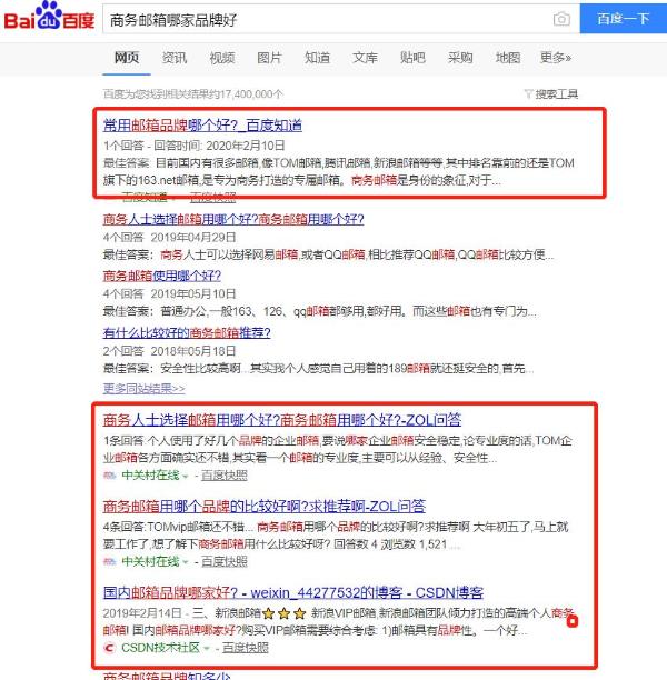 2022年北京SEO外包公司哪家专业？seoKaiyun 开云体育外包公司一般费用是多少？(图2)