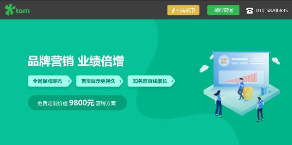 2022年北京SEO外包公司哪家专业？seoKaiyun 开云体育外包公司一般费用是多少？(图3)